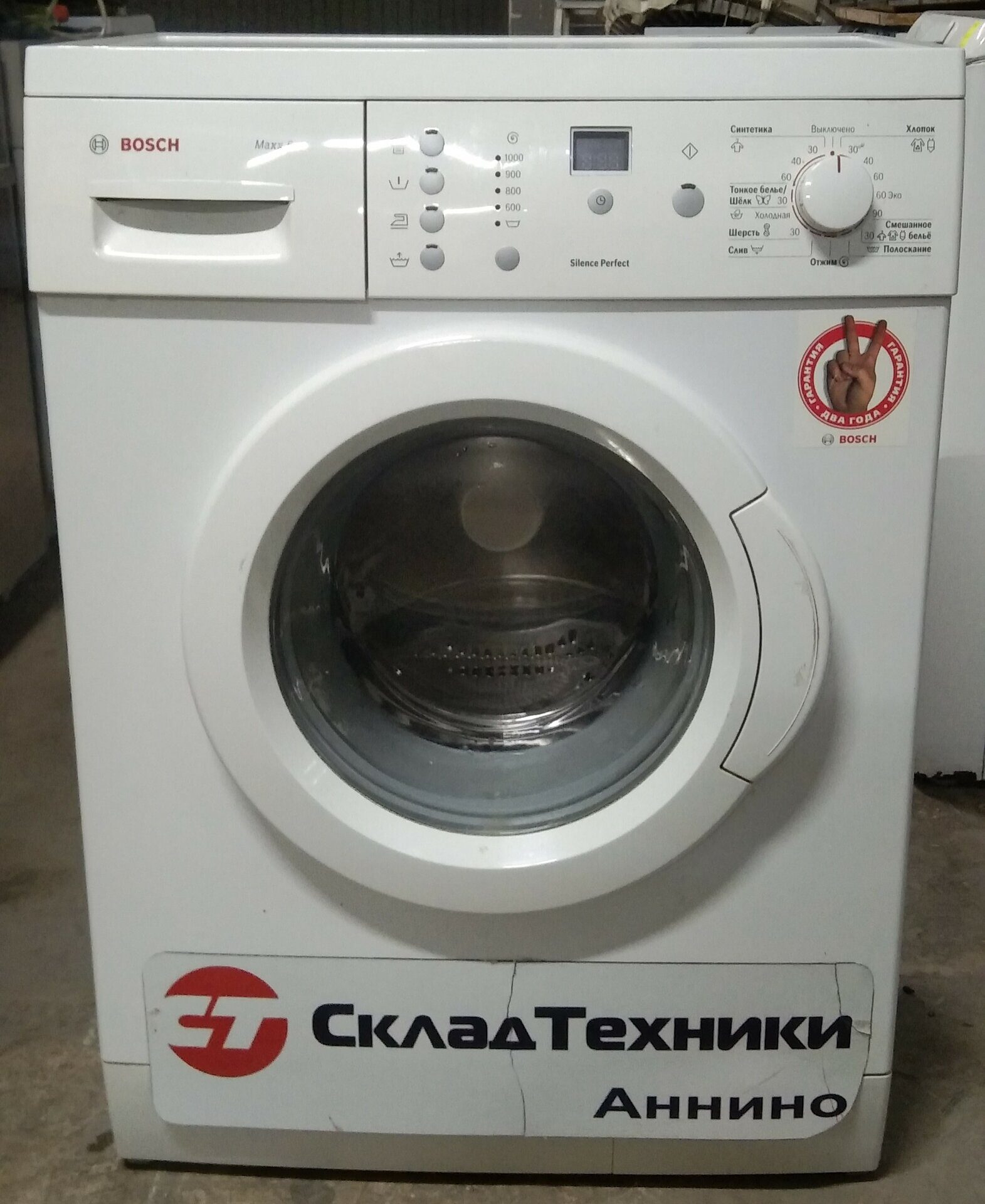 Стиральная машина Bosch WLX 20370